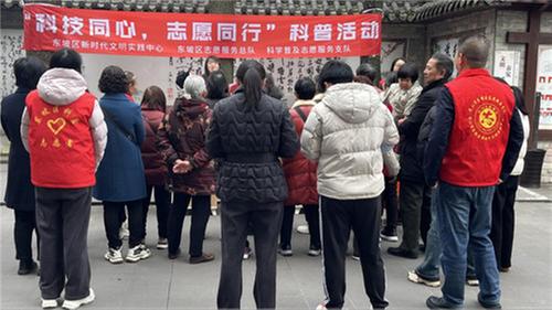 “科技同心 志愿同行”