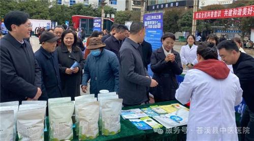 苍溪县中医医院积极参加“科技之春”科普活动月活动