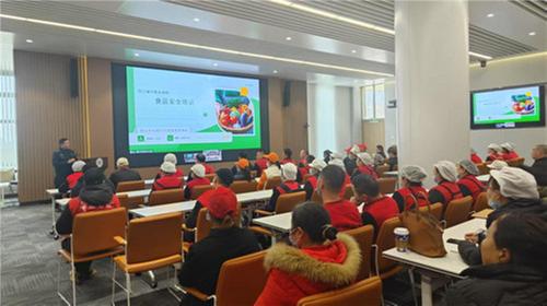 东坡区市场监督管理局走进高校开展食品安全培训工作