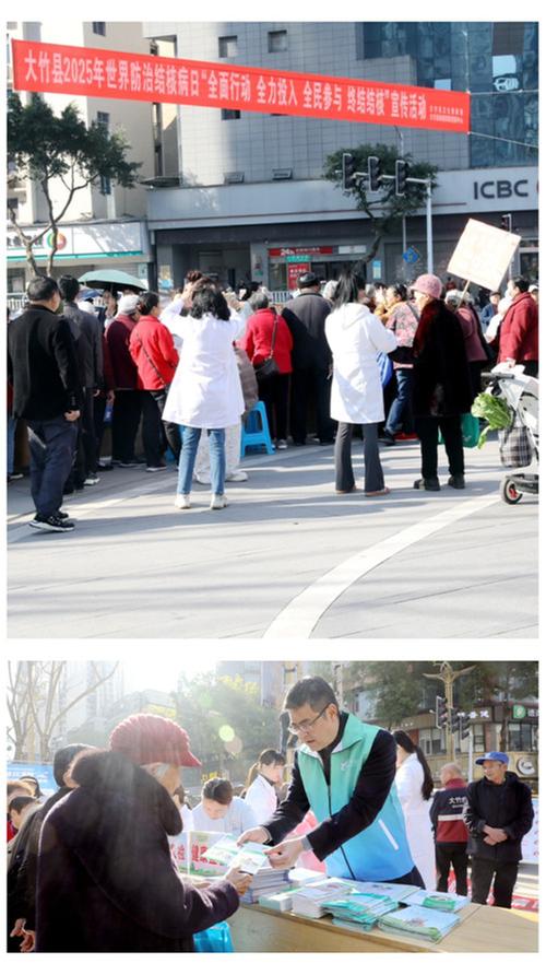 驱散结核阴霾，点亮健康之光