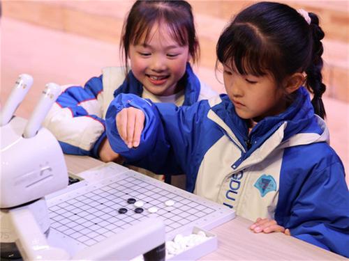 “智启未来、童心探梦”