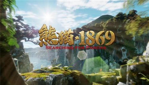 物通科技推出全球首部后羿主题AI+VR大空间沉浸式剧目