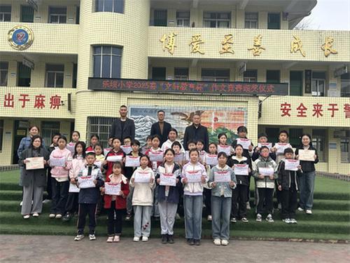 南江县乐坝小学举行科技创新作文竞赛                        