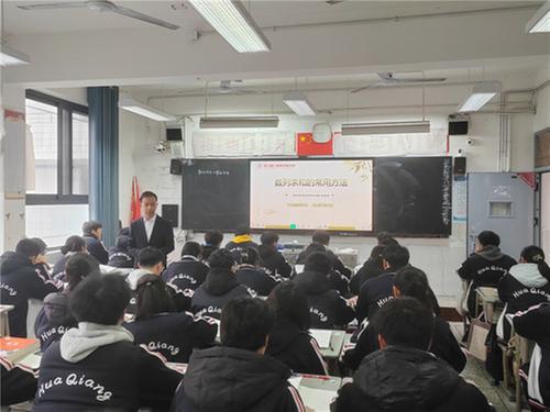 携手教研展风采，共谱教育新乐章