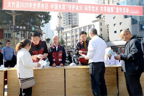 守护冰川，科学饮水，共享健康