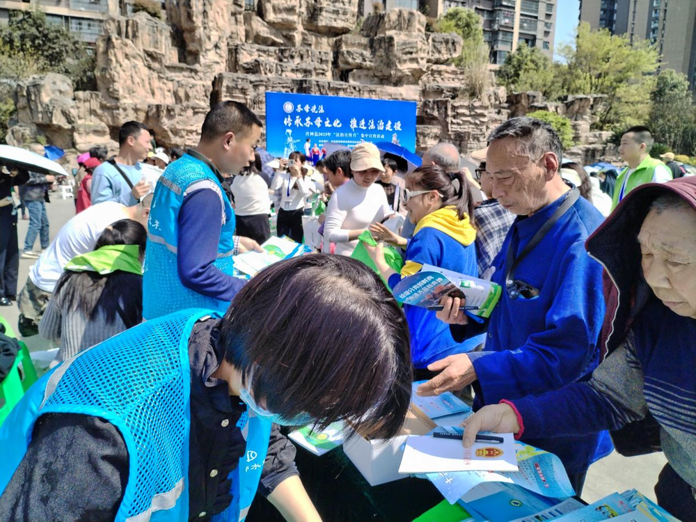 青神县积极开展“法治宣传月”集中宣传活动