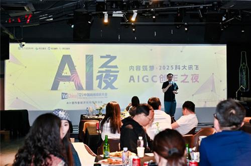 AI视频创作“天花板”？讯飞智作赋能600万+创作者打造专业级内容