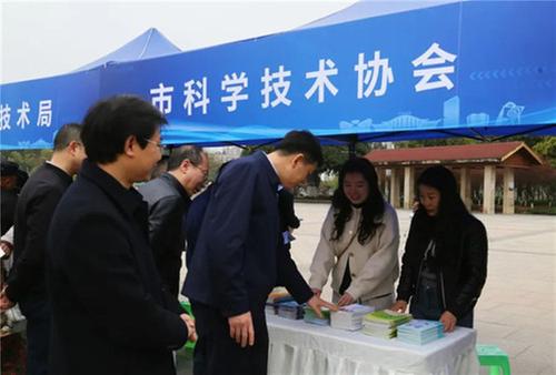 科普惠城乡 创新谱新篇！内江市科普活动月启动仪式在市中区举行