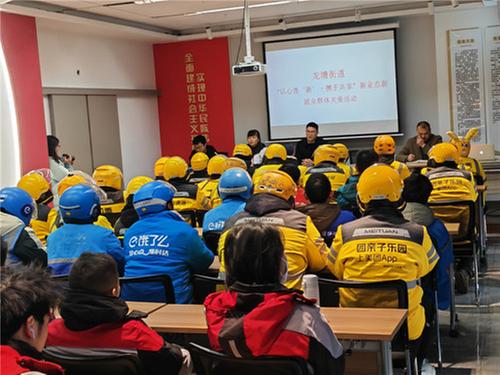 前锋区龙塘街道：普及科学知识  传递社会温暖