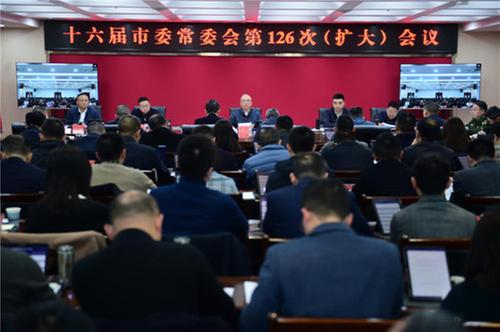 简阳：深入学习贯彻省市“两会”精神，争做县市新城发展“排头兵”