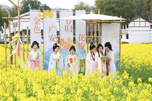 农文旅融合助力乡村振兴  广安花桥油菜花季活动将于3月8日开幕