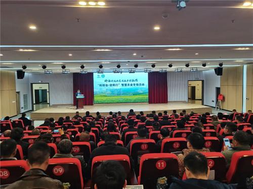 科技赋能农业| “科创会·资阳行”智慧农业专场活动在资阳市举行