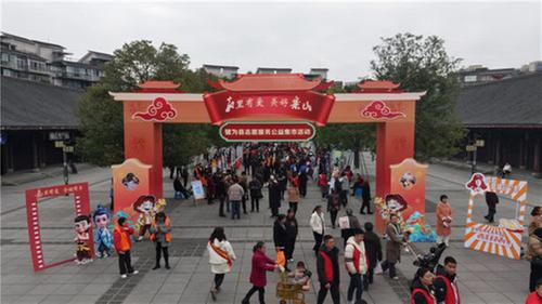 犍为县科协开展“科技惠民，志愿同行”科普活动