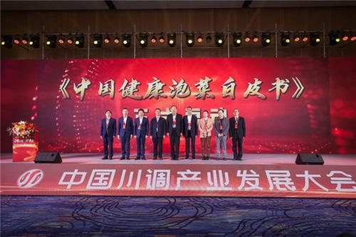 吉香居为行业健康化转型树立新标杆