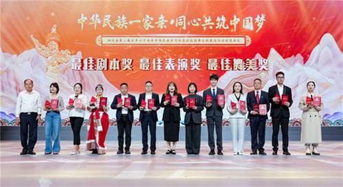 巴州区四小在省第三届大中小学铸牢中华民族共同体意识校园舞台剧展演活动中获奖