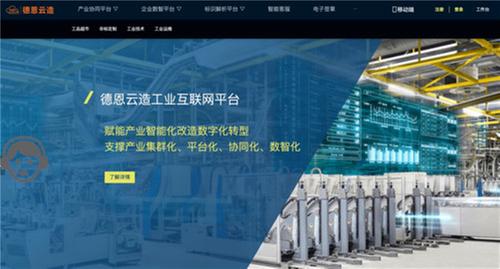 青神一家企业入选工信部2024年未来产业创新发展优秀典型案例