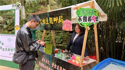 萤火虫主题邮局亮相青神县中岩景区