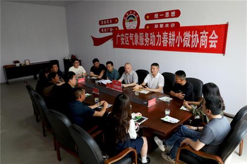 广安区：抗旱走基层  春灌开处方