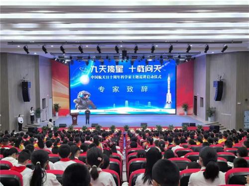 航天专家齐聚首 共谱资阳“航天梦”