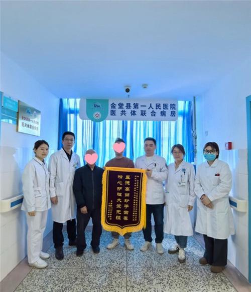 金堂县一医院医共体联合病房成功抢救一老年濒危患者