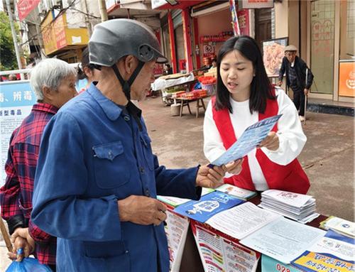 武胜县飞龙镇开展“4·15全民国家安全教育日”宣传活动
