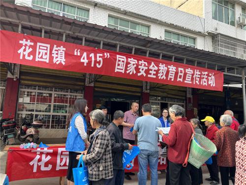 岳池县花园镇：普及安全禁毒知识  筑牢全民防护网