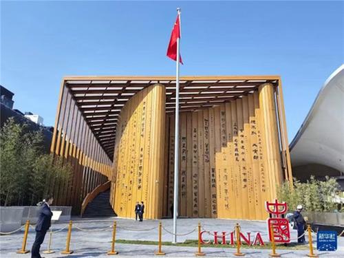 青神竹精彩亮相大阪世博会