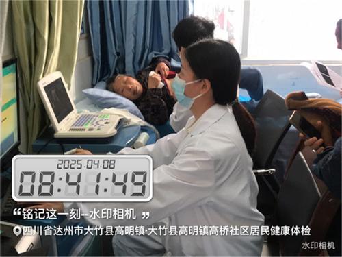 大竹县高明镇卫生院 扎实推进公卫体检，筑牢居民健康防线