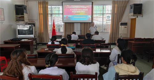 大竹县高穴中心卫生院开展消防安全培训与演练