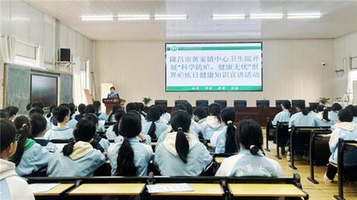 隆昌市黄家镇：科学防疟，健康无忧