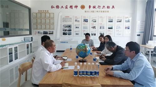 南充市科协举办首都科技资源“两聚三精”助力企业创新发展服务活动