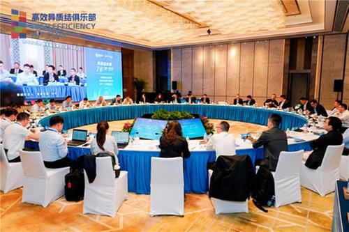 行业专家聚首成都 探讨光伏异质结技术突破与产业升级