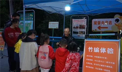 轻舞流萤“沁”青神   生态经济展新图