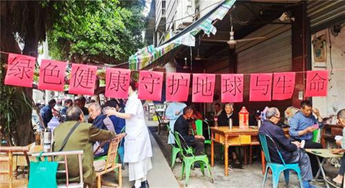 守护蔚蓝星球，共筑健康家园--三台县北坝镇东塔卫生院开展世界地球日宣传活动