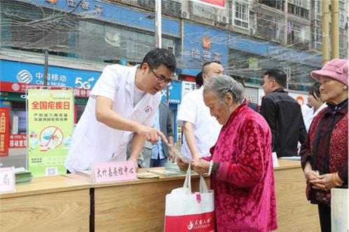 大竹县开展“4.25预防接种日”宣传活动