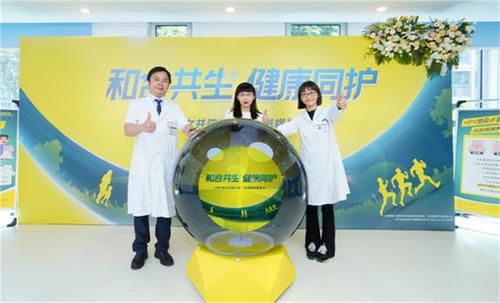 成都启动男性九价HPV疫苗接种 共筑健康防线