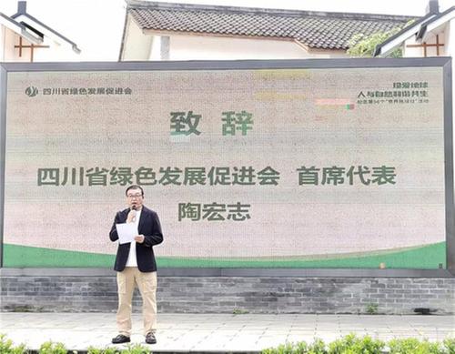 守护地球，共绘生态美丽新画卷