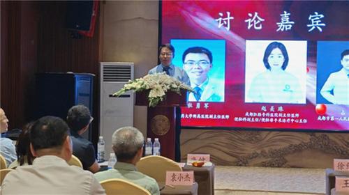 行业专家聚首成都  探讨肛肠医学微创化治疗新技术