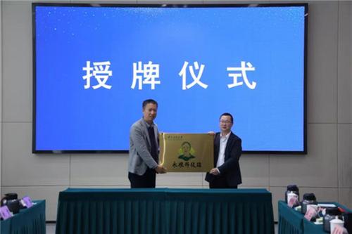 抢占生物制造赛道 打通科技成果转化“最后一公里”