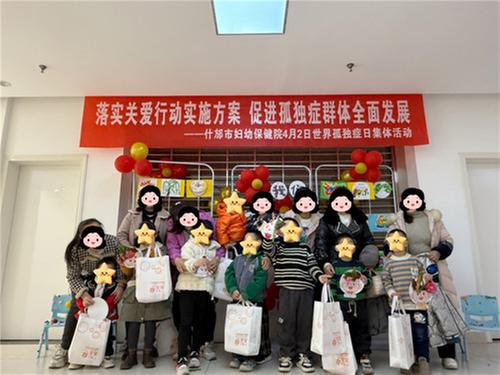 什邡市:让爱融化孤独  共筑温暖世界