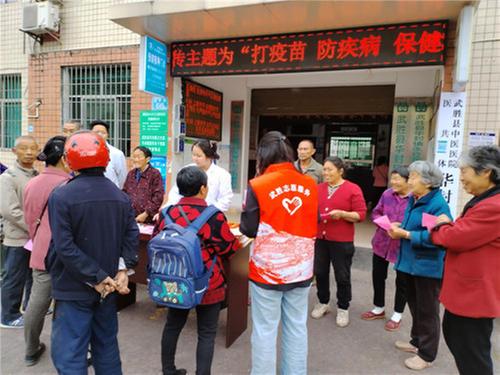 武胜县华封镇深入开展“两癌”筛查宣传志愿服务