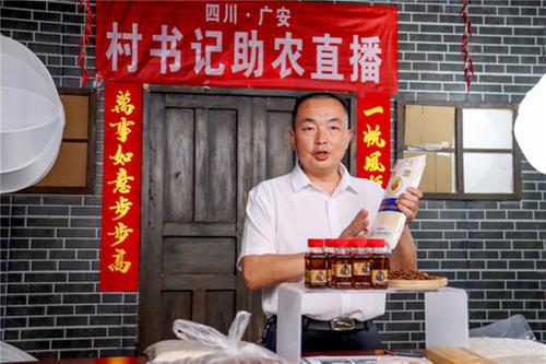 全国劳模杨国江：带领乡亲走上“产业兴村、治理有效”振兴之路