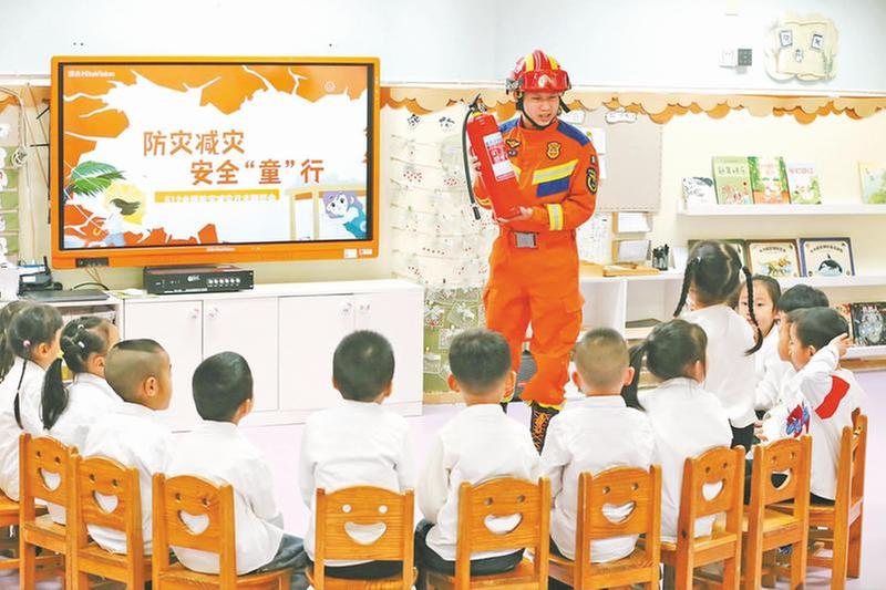 共筑安全防线 共建平安家园