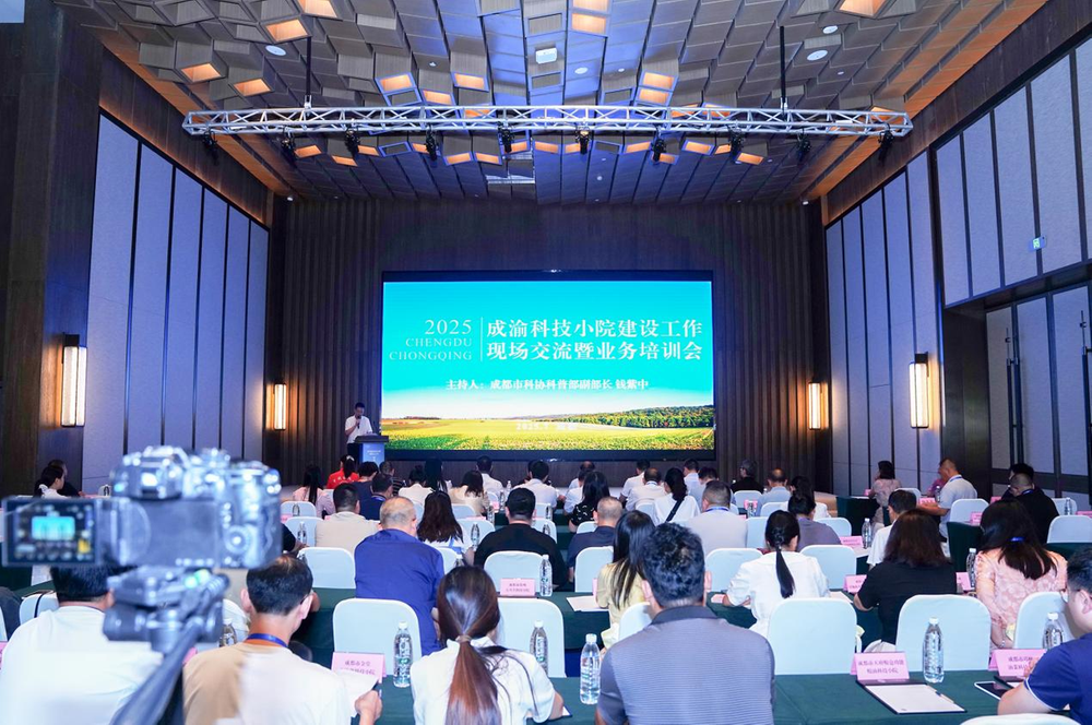 “科技小院”怎么建？成渝协同发力共探“良方”