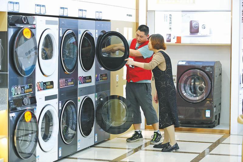 “以旧换新”惠民生