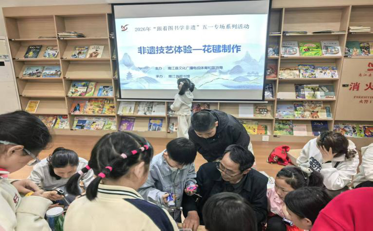南江县：开展科创实践活动 陪伴留守儿童过“五一”
