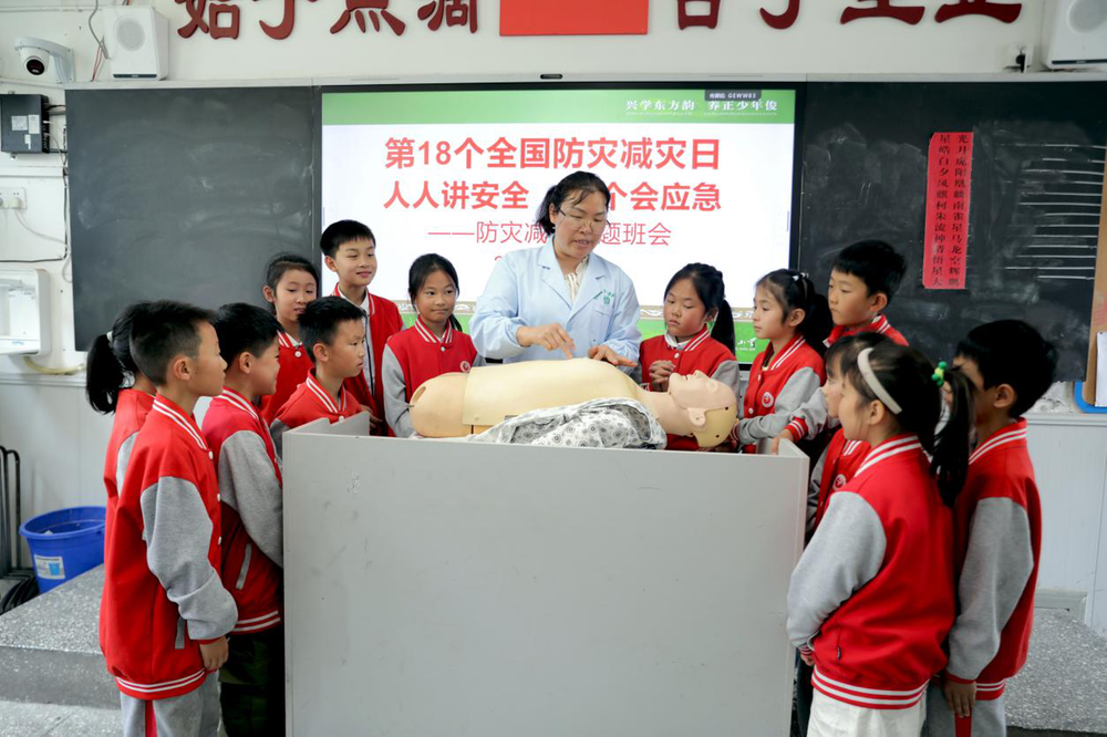 广安区：学安全会避险 防灾减灾记心间