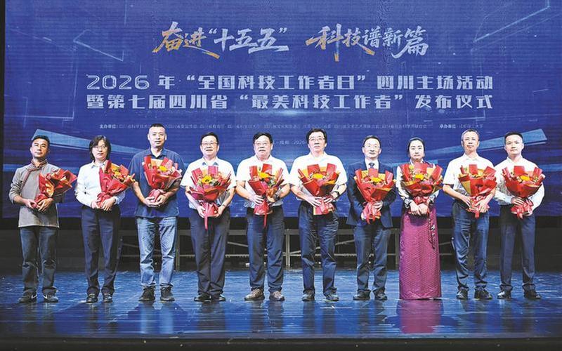 致敬时代脊梁 凝聚榜样力量