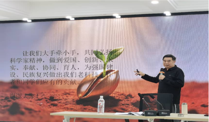 让科学家精神照亮青少年成长之路