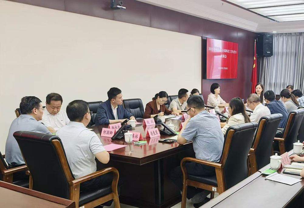 致敬科技工作者 共筑创新发展路